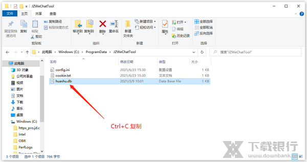 金舟多聊话术列表转移方法图片3