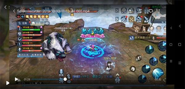 焚虚兽神开荒攻略配图3