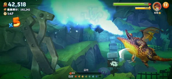 饥饿龙怎么触发劲爆烈焰1