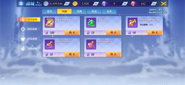 神陵武装手游图片19