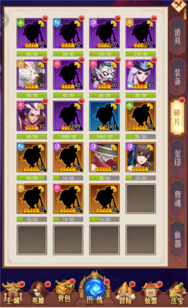 怎么快速获取英雄配图7