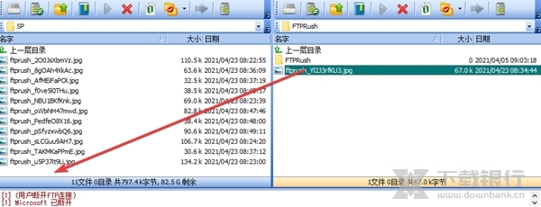 FTPRush旧版图片10