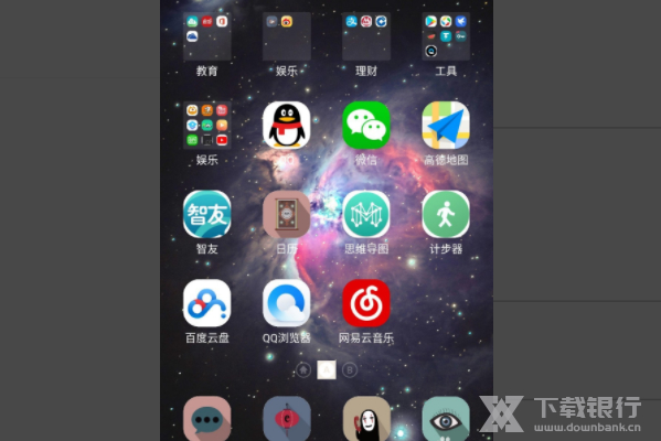 安卓修改大师修改应用名称教程图片12