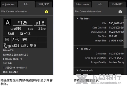 尼康NXStudio图片6