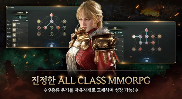 权力之望手游官方版本宣传图