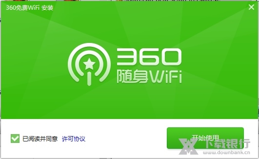 360wifi驱动