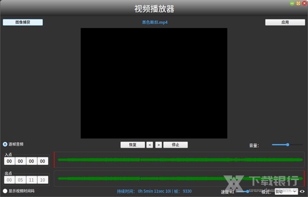 ShutterEncoder便携版图片3