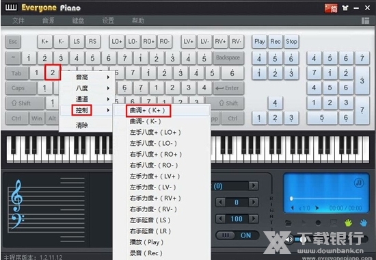 EveryonePiano图片8