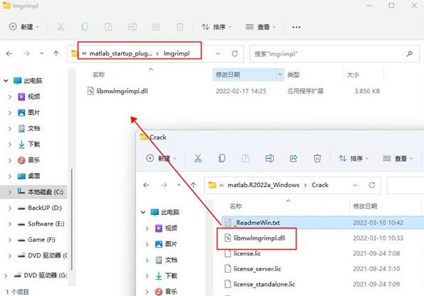MATLAB2022a破解版图片9