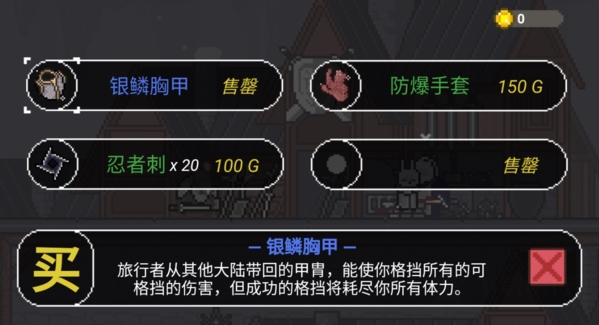 只兔不灭的勇者图片2