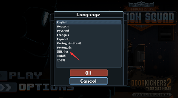 破门而入2行动小队破解版无限血量图片8
