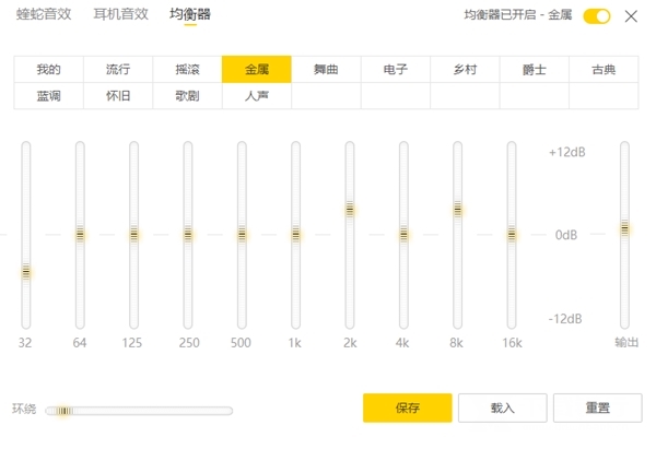 酷我音乐破解版永久免费版图片11