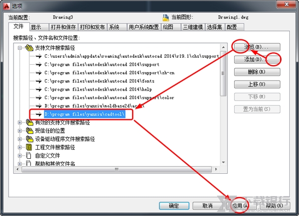 燕秀工具箱截图2