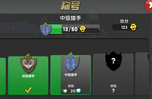 Zombie Catchers游戏攻略图片6