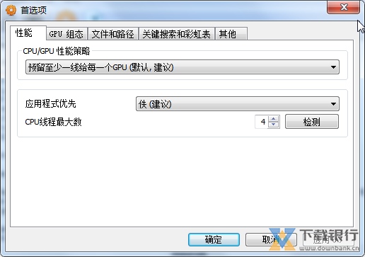 PasscoverySuite图片1