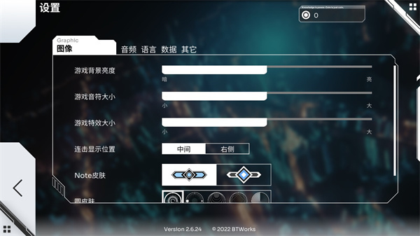 奥兹米奇新手教程图片2