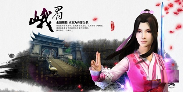 九阴平民职业推荐图片2