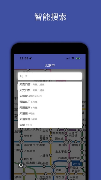 应用特色配图1