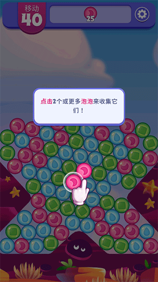 愤怒的小鸟梦幻爆破新手教程1