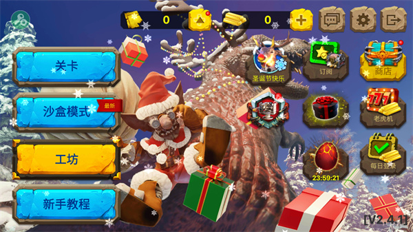 动物战争模拟器无限金币无限钻石版截图2