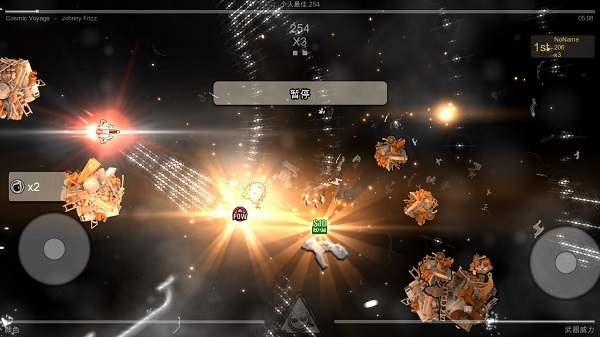 危险节奏2安卓汉化版宣传图