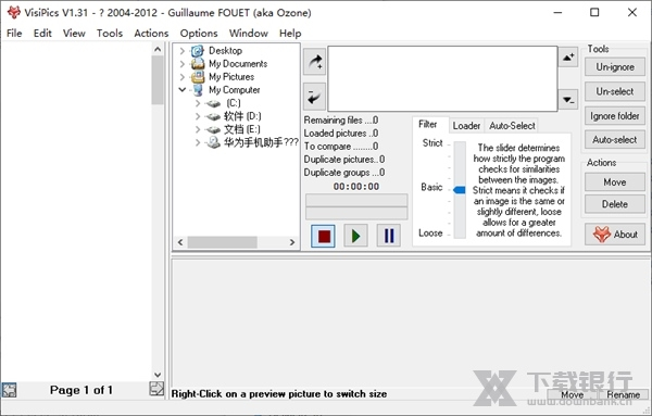 VisiPics软件截图1