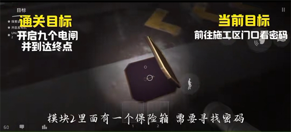 铃铛谜题怎么解配图17