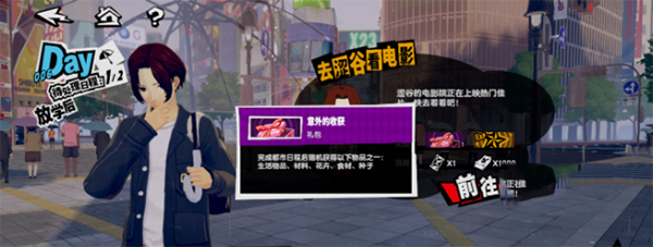 种子怎么获得配图1