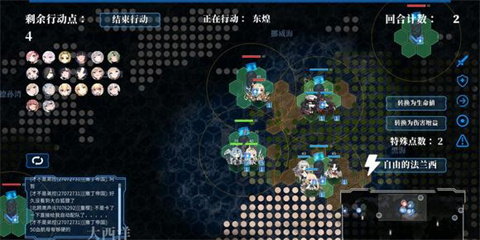 碧蓝海战棋宣传图