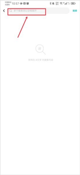 乐乎软件截图16