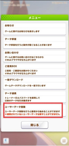 刷初始教程配图7