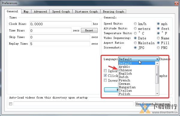 DashcamViewer图片6