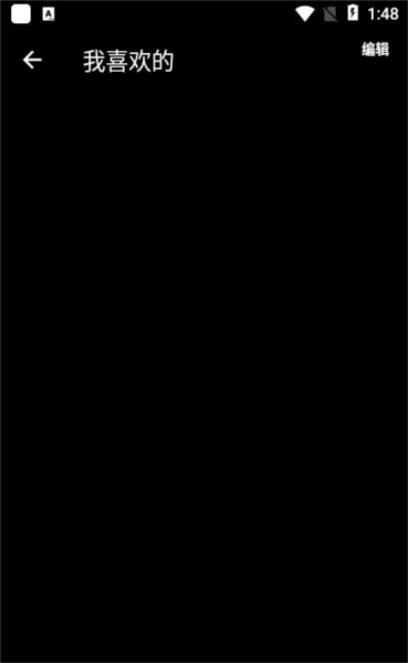 ytb视频app最新版截图2