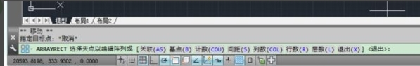 AutoCad2014破解版64位图片13