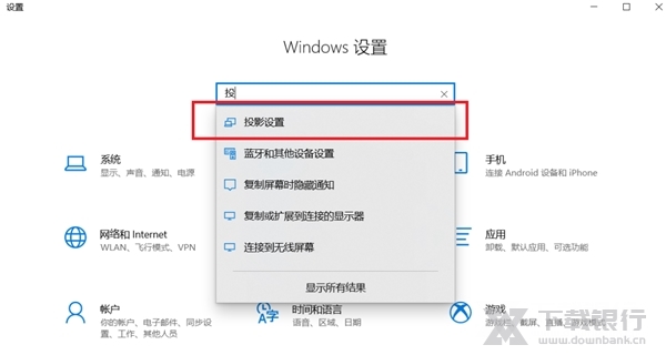 华为电脑管家图片11