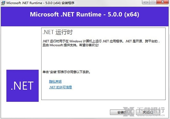 .netframework5.0图片1