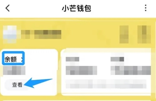 小芒APP怎么提现2