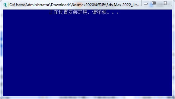 3dmax2022精简版图片1