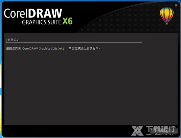 coreldraw x6注册机使用教程图片8