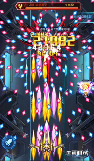 王牌机战游戏图片6