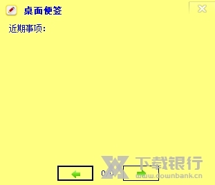 华佳办公助手图片1