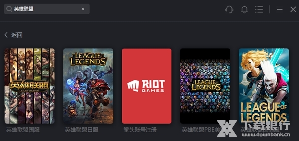 奇游加速器电脑版图片4