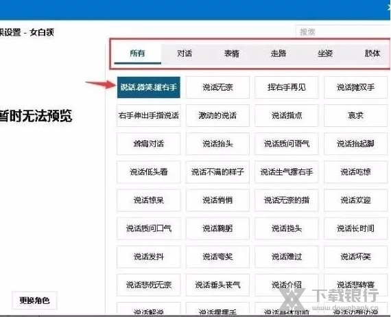 Animiz破解版图片8