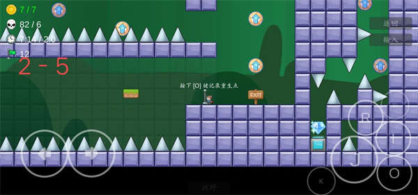 我想成为创造者新手攻略5