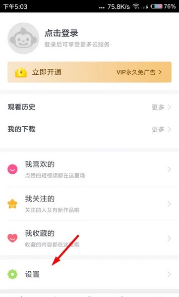 儿歌多多APP怎么清理缓存2