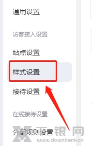 爱番番新建PC样式教程图片2
