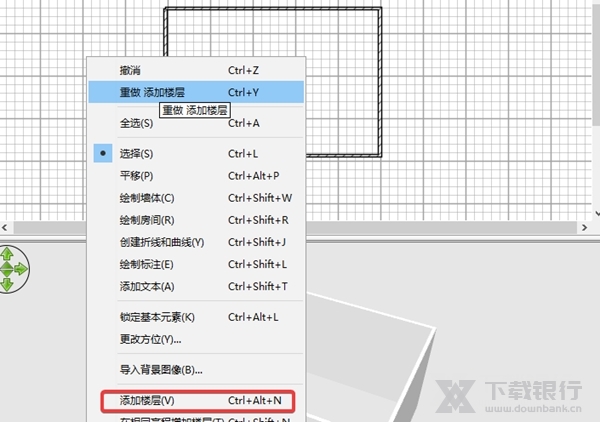 SweetHome3d软件图片20