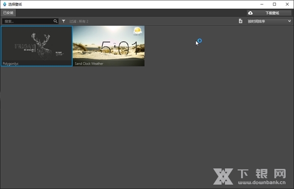 RainWallpaper截图1