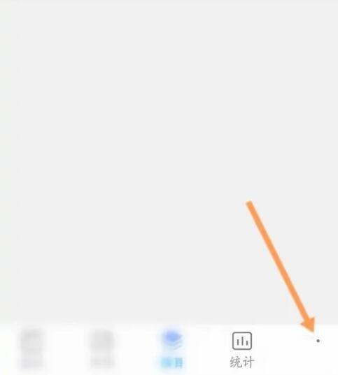 鱼泡网考勤表下载教程图片3