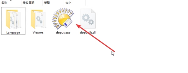 Directory Opus图片5